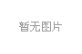 銷售經理 3名