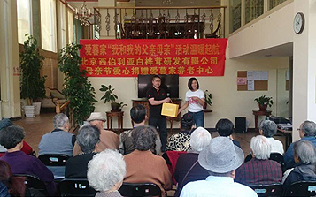 健康關愛在行動 北京西伯利亞白樺茸獻禮母親節