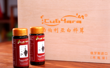 從“心”呵護  西伯利亞白樺茸助老人五一健康出游