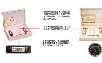 升級公告：采用多項先進工藝技術  西伯利亞白樺茸新體驗