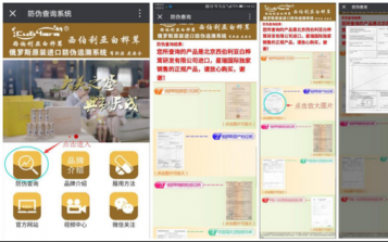 原產地保護與工藝創新 西伯利亞白樺茸行業洗牌在即