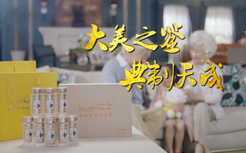 大美之鑒 典制天成—西伯利亞白樺茸