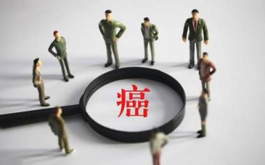 《送你一朵小紅花》爆火背后：中國年新發癌癥患者450萬人